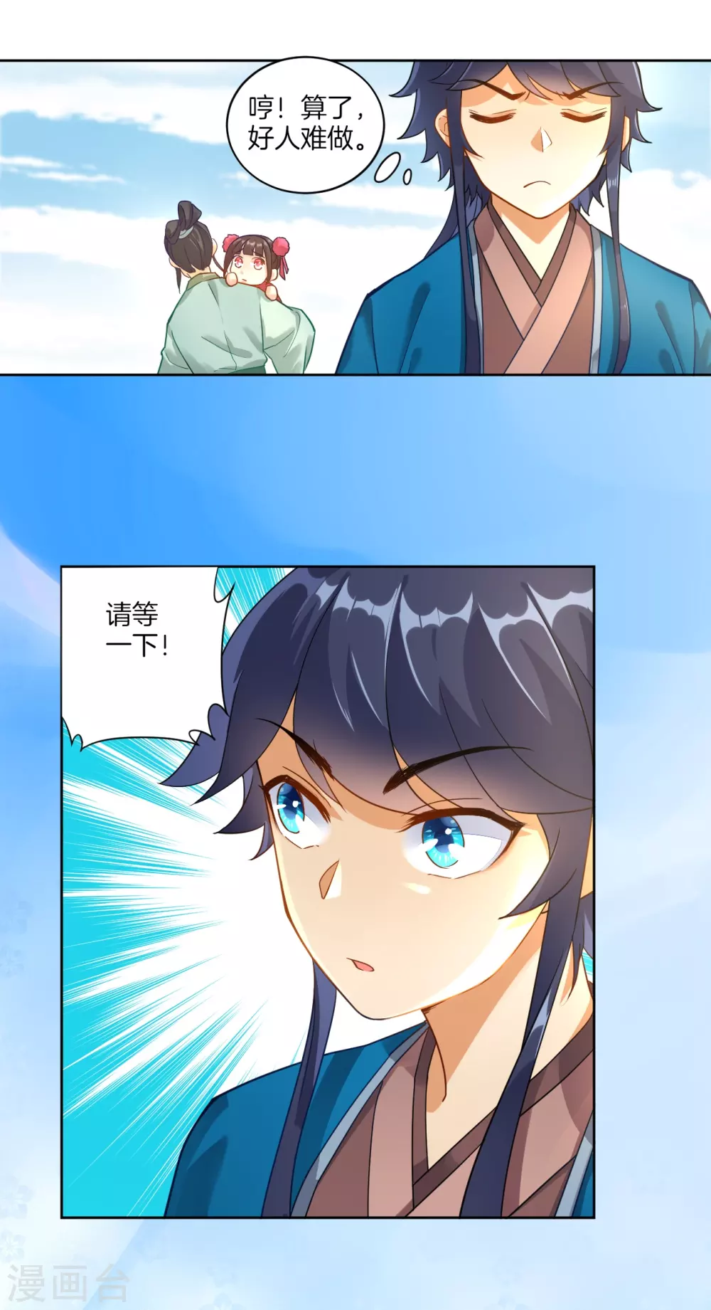 第3话 初识萧依琳25