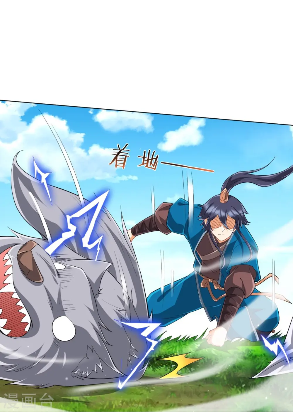 第302话 大战狼群15