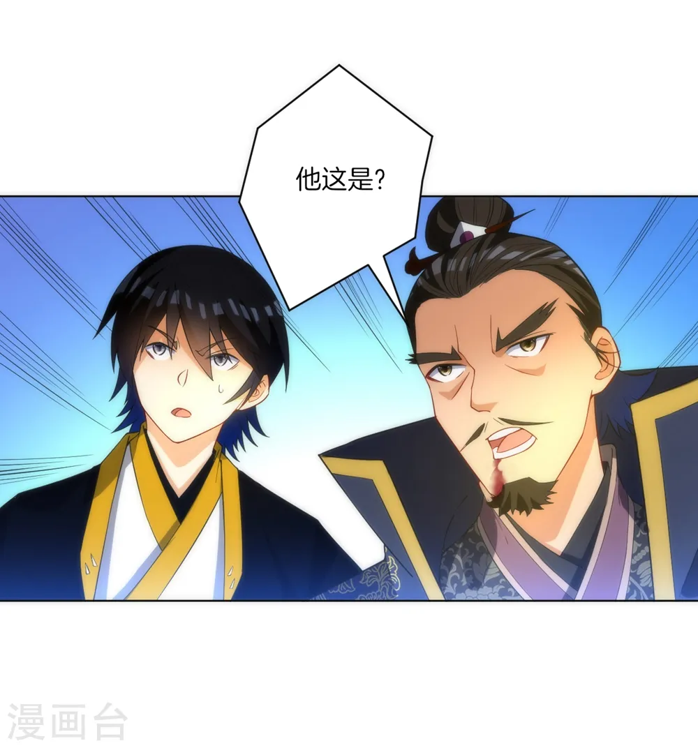 第67话 抵挡伪入灵11