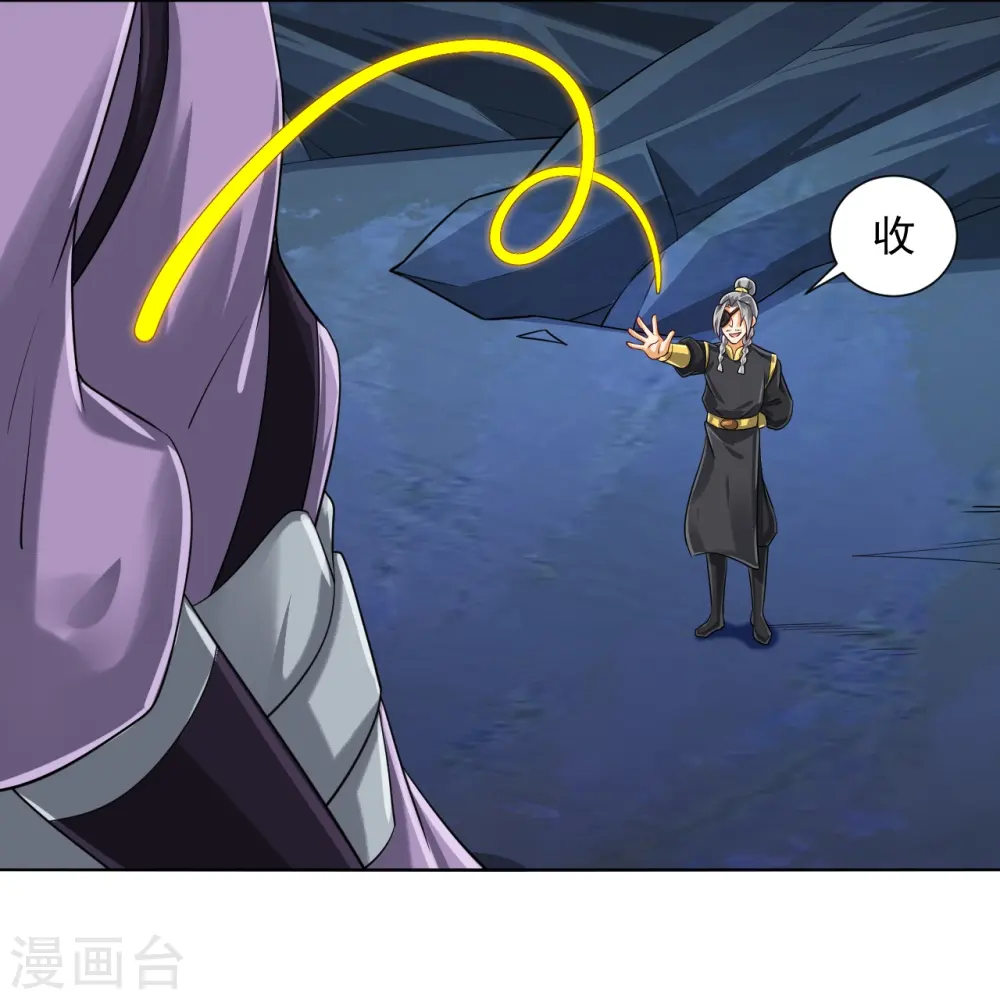 第283话 自相残杀2