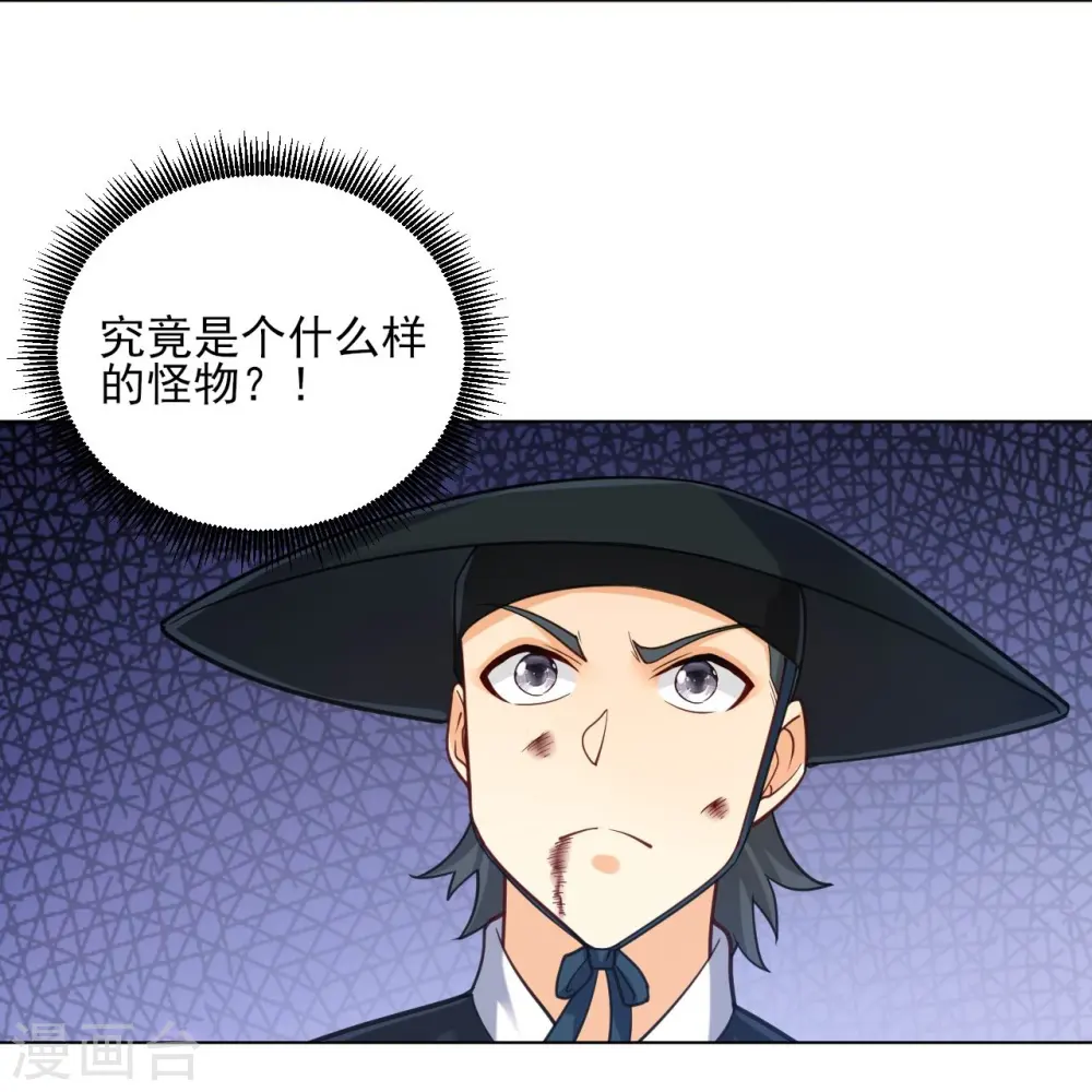 第271话 精魄九境30