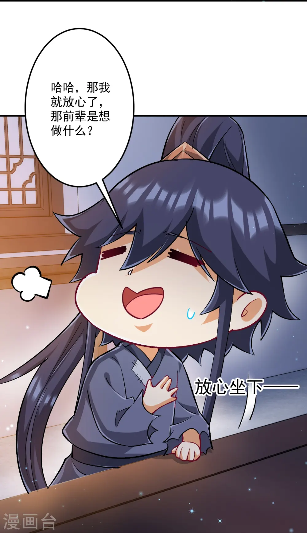 第337话 选择26