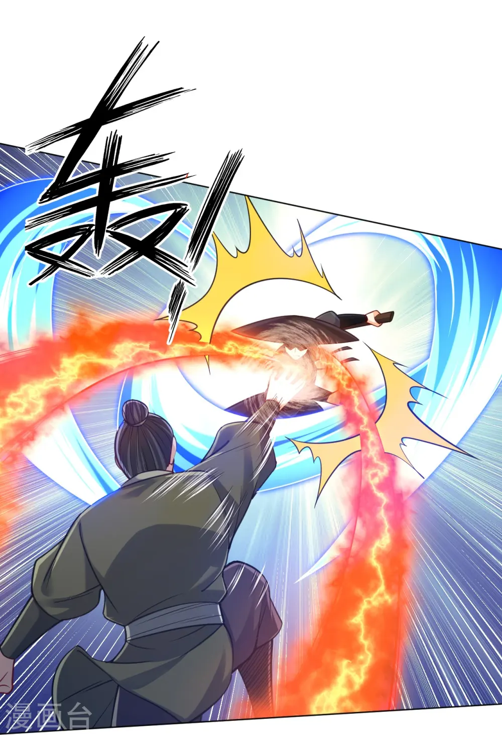 第267话 万霞谷21