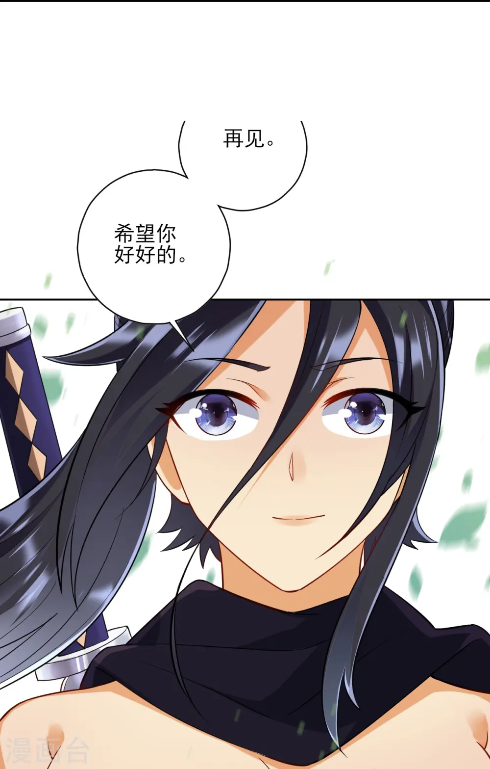 第201话 分别16