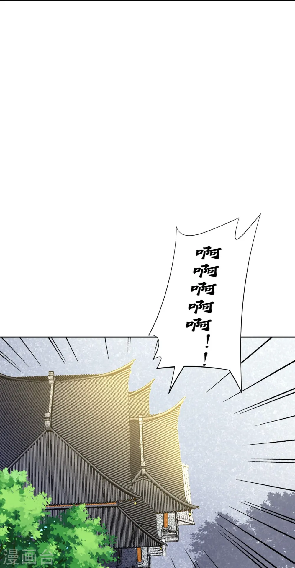 第167话 贺老出手19