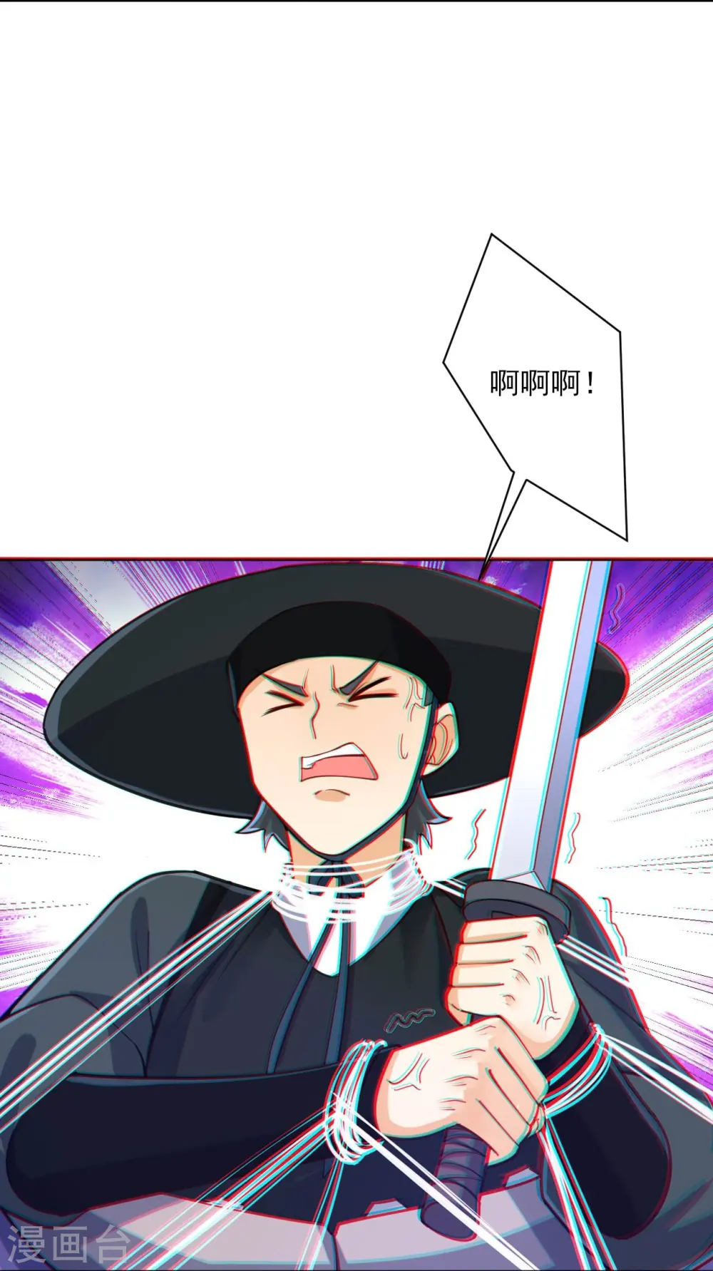 第271话 精魄九境15