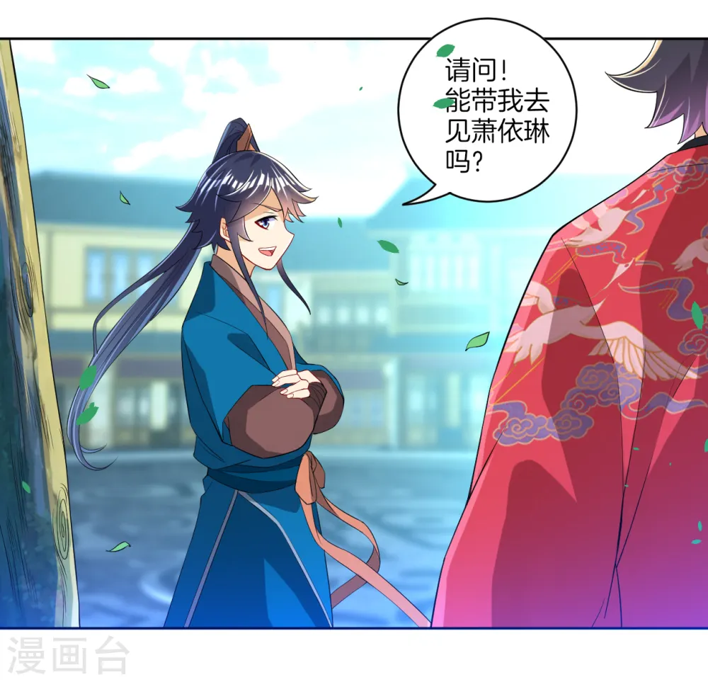 第88话 我来了25
