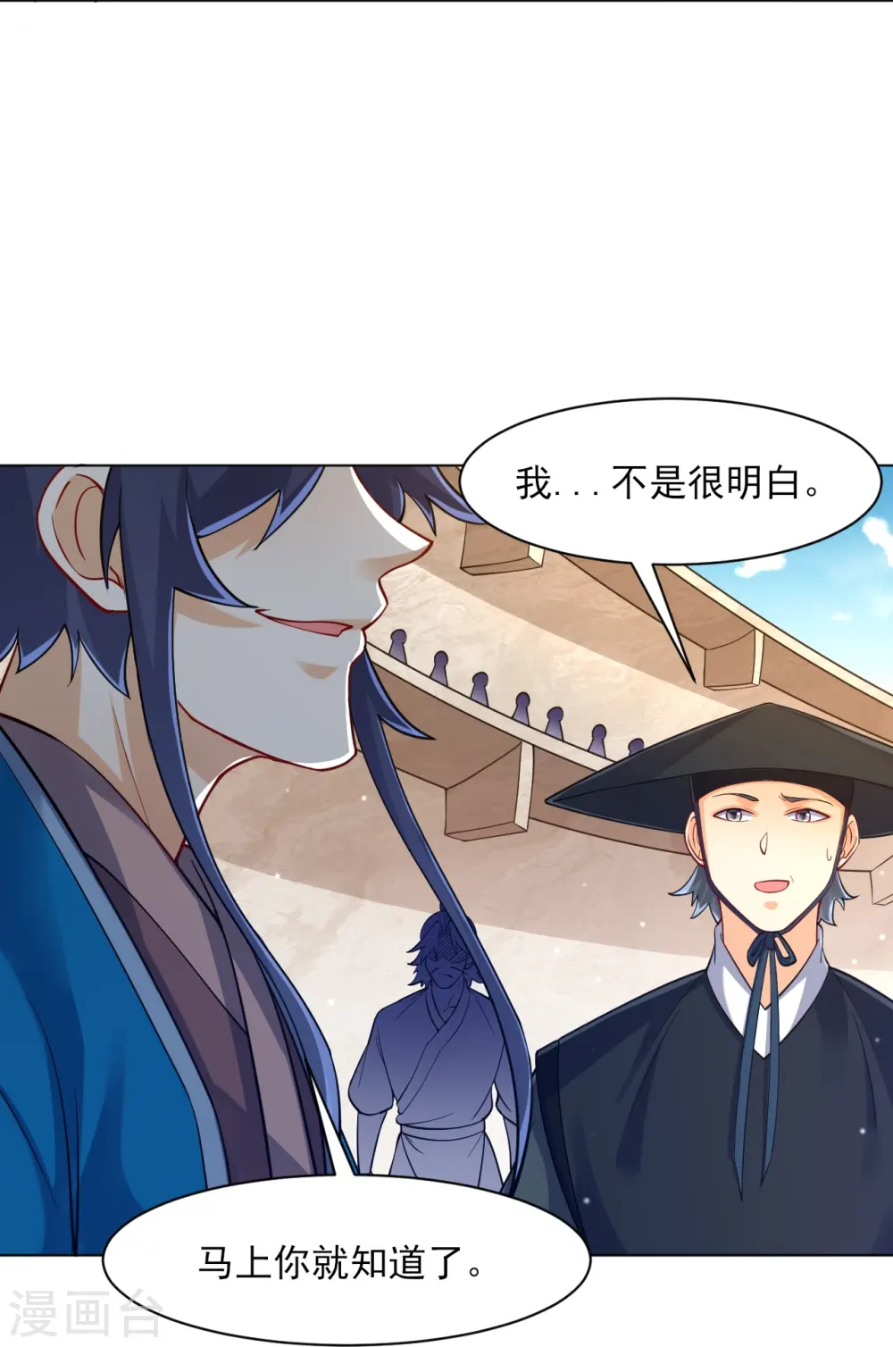 第261话 最强组合30
