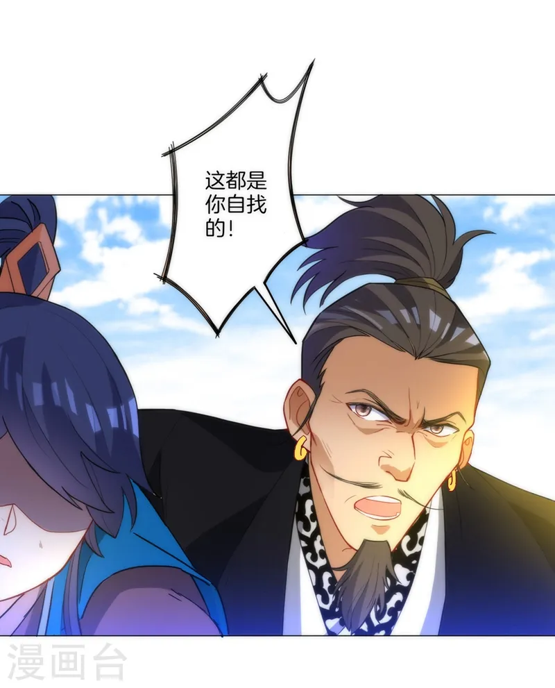 第66话 援军赶到7