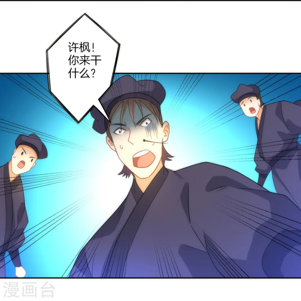 第64话 取点东西36