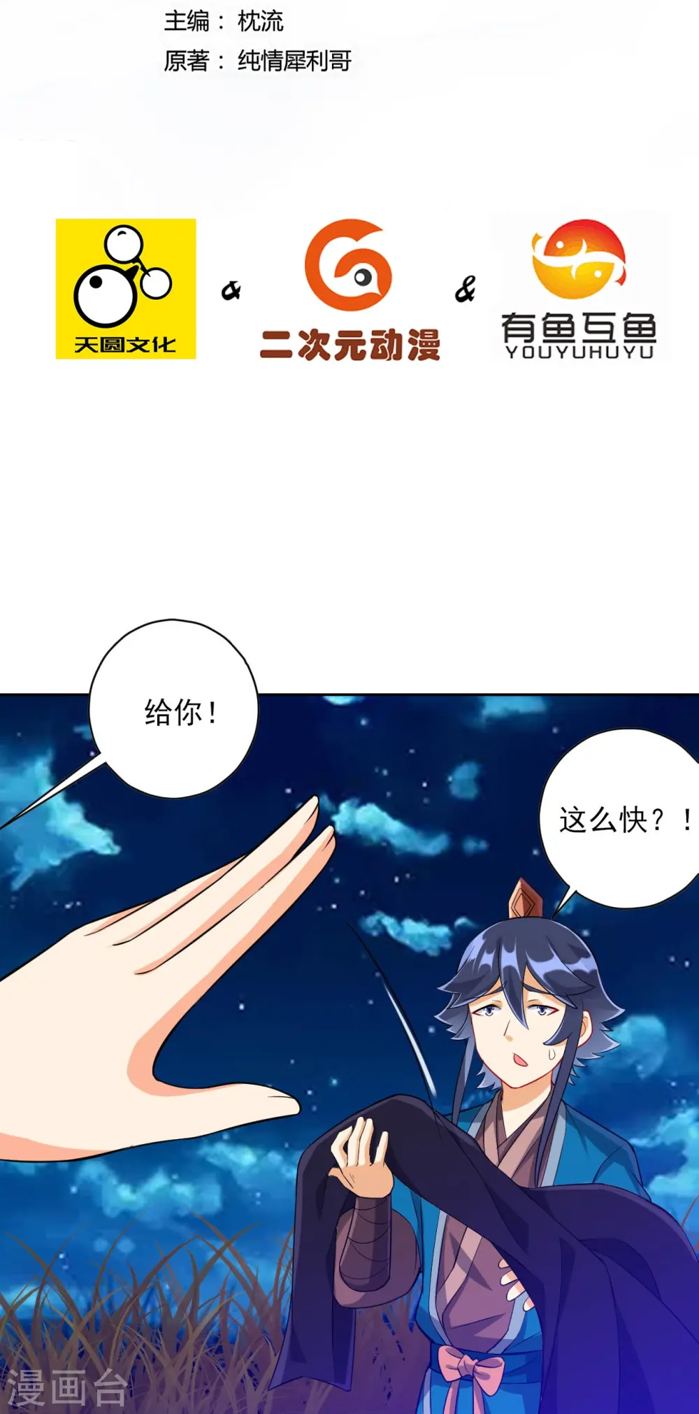 第199话 设计陷阱1