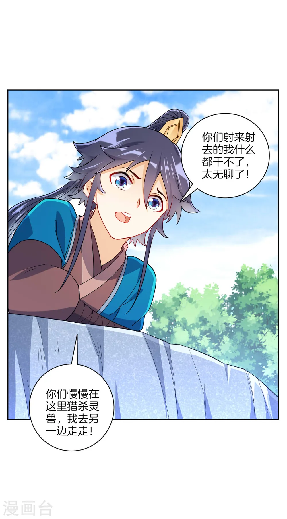 第94话 三本笔记3