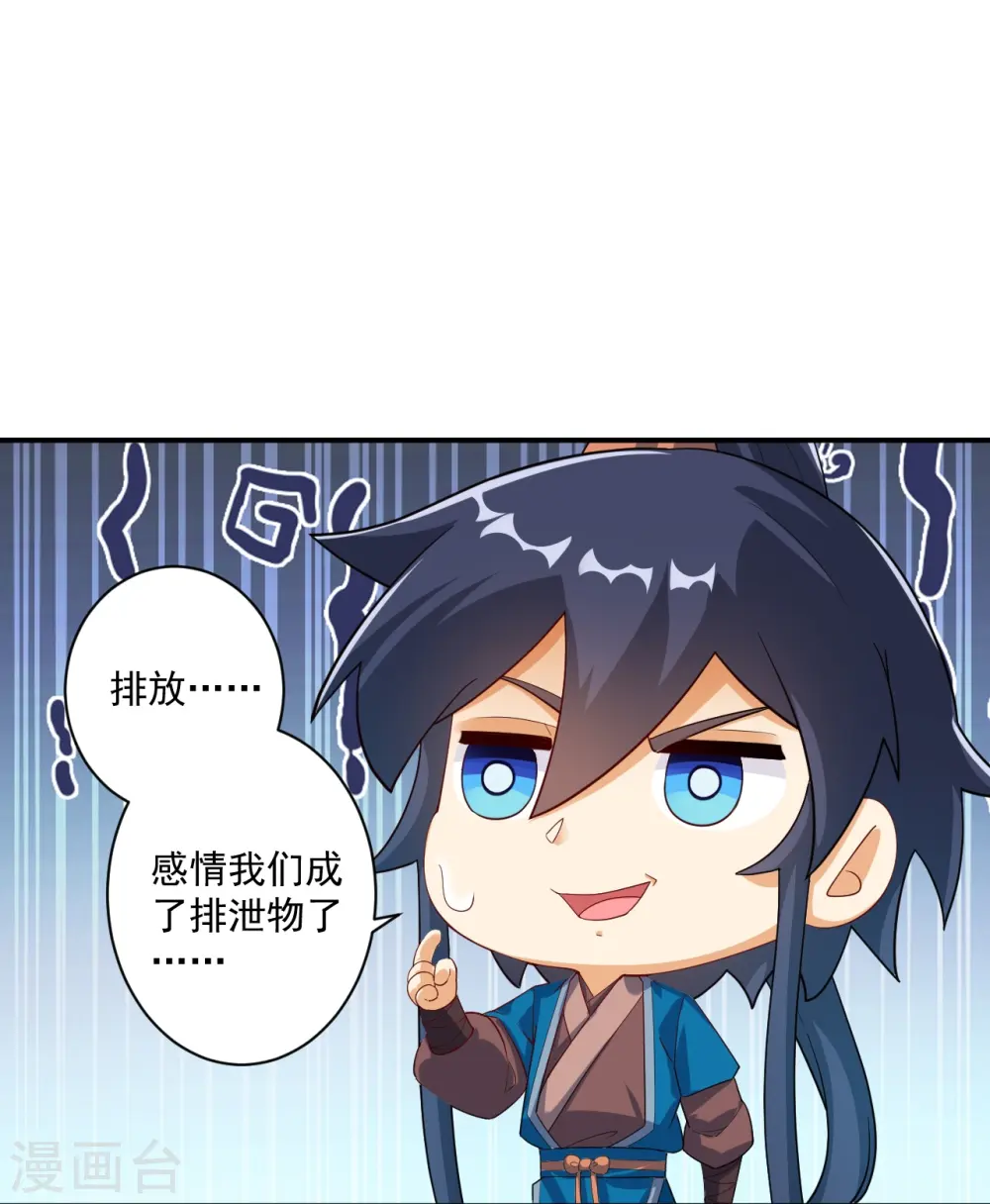 第367话 雨城7