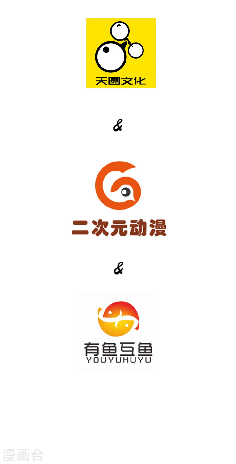 第76话 不堪一击1