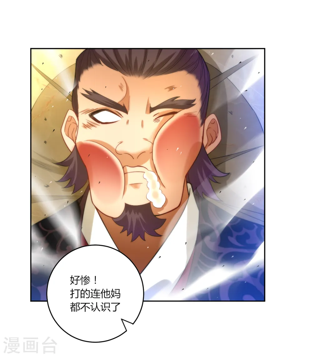 第63话 终于找到你了12
