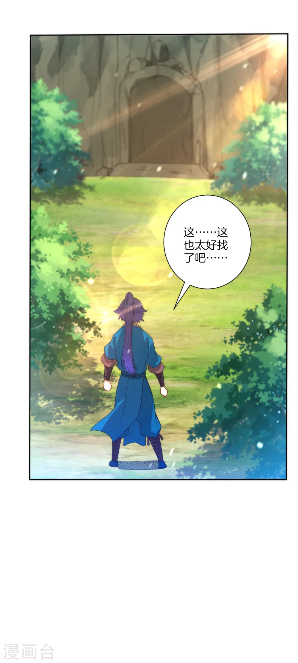 第54话 洞府的出现29