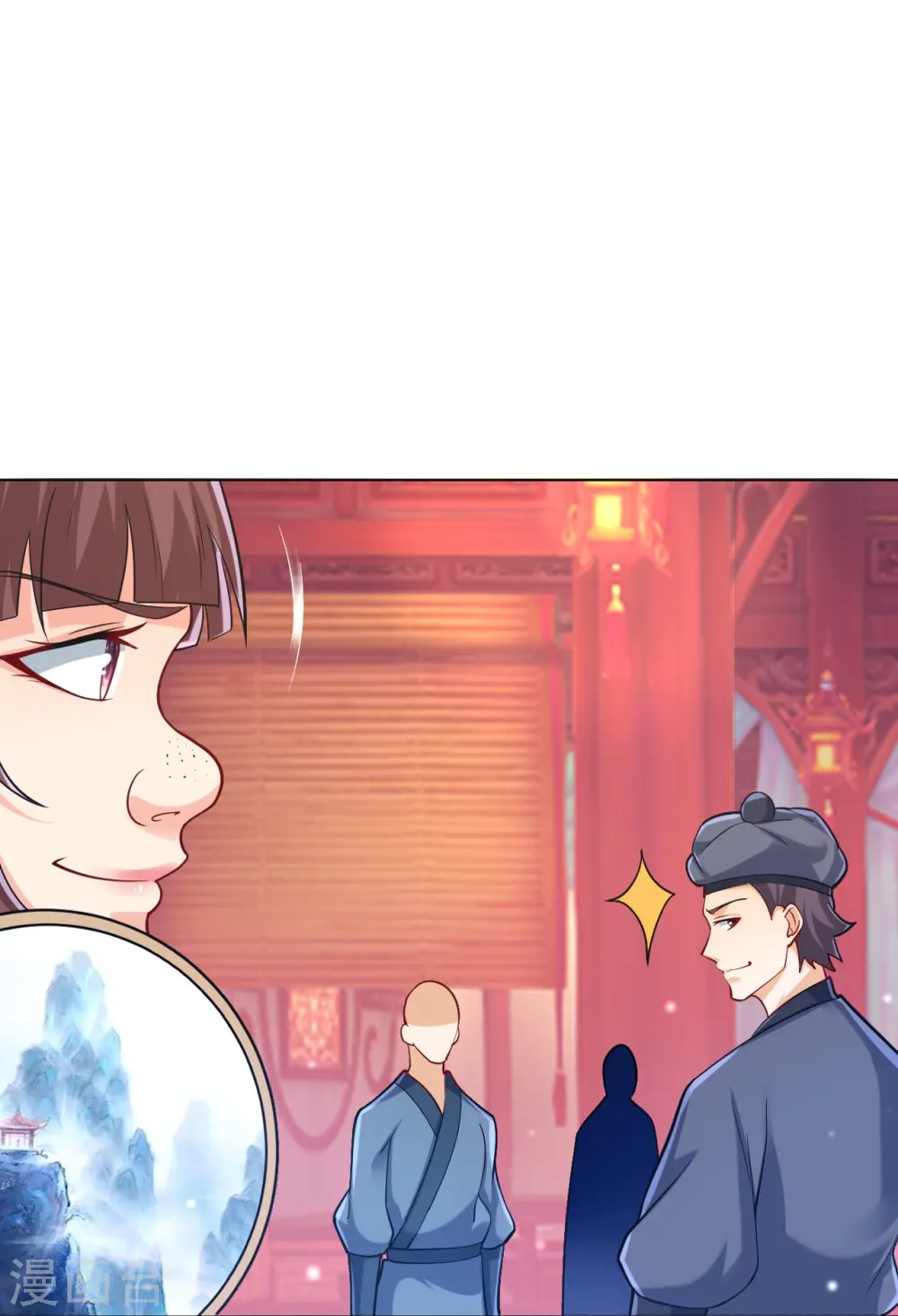 第255话 天姿国色9