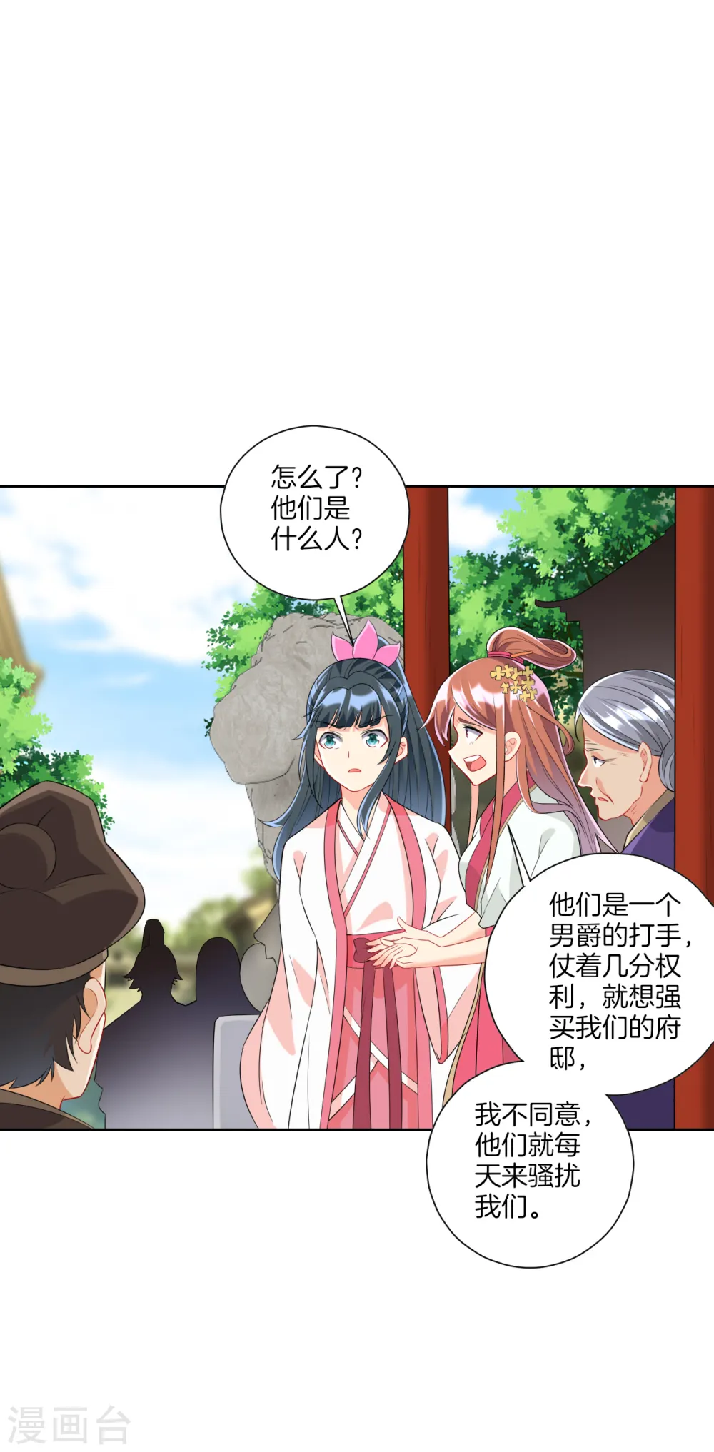 第154话 要打就打12