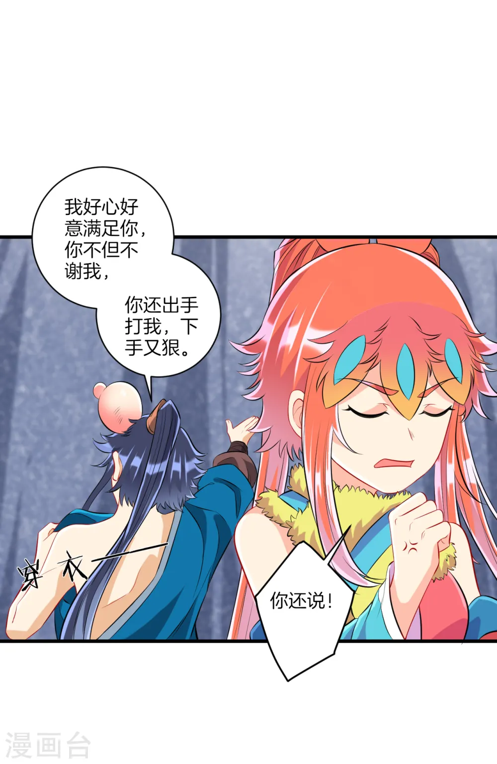 第147话 反击1