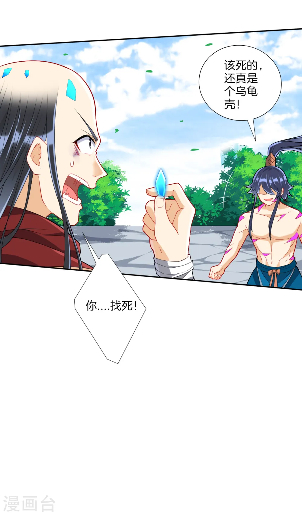 第144话 获救5