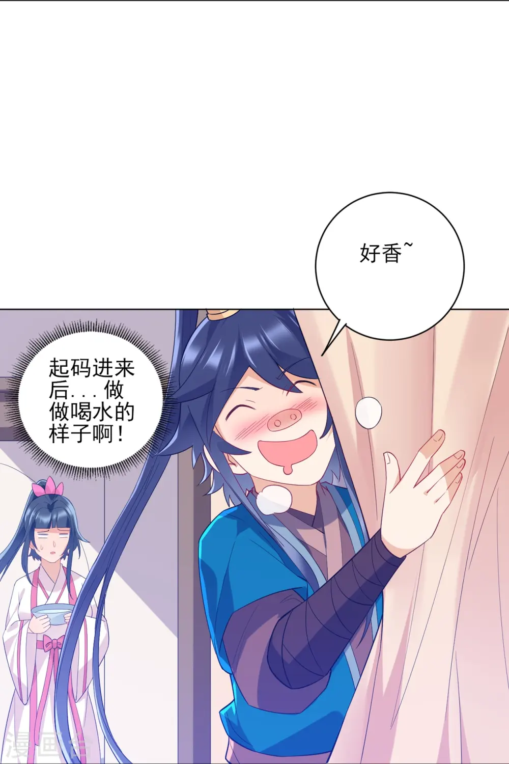 第234话 天楼简讯2
