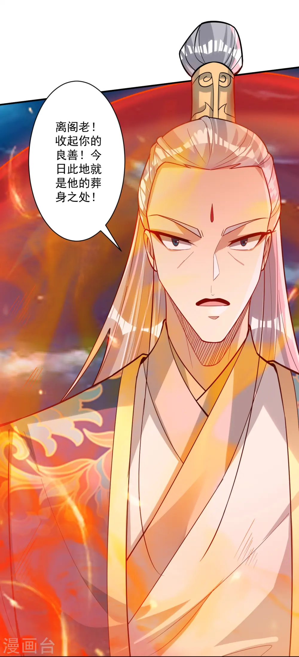 第351话 绝不离弃10