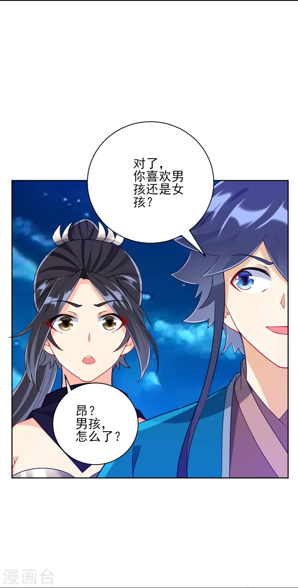 第201话 分别2