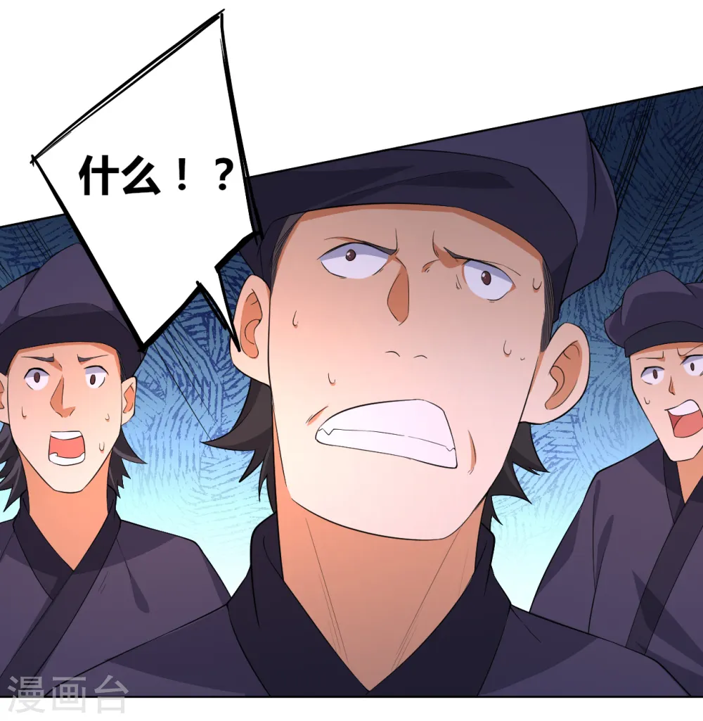 第75话 蝼蚁而已27