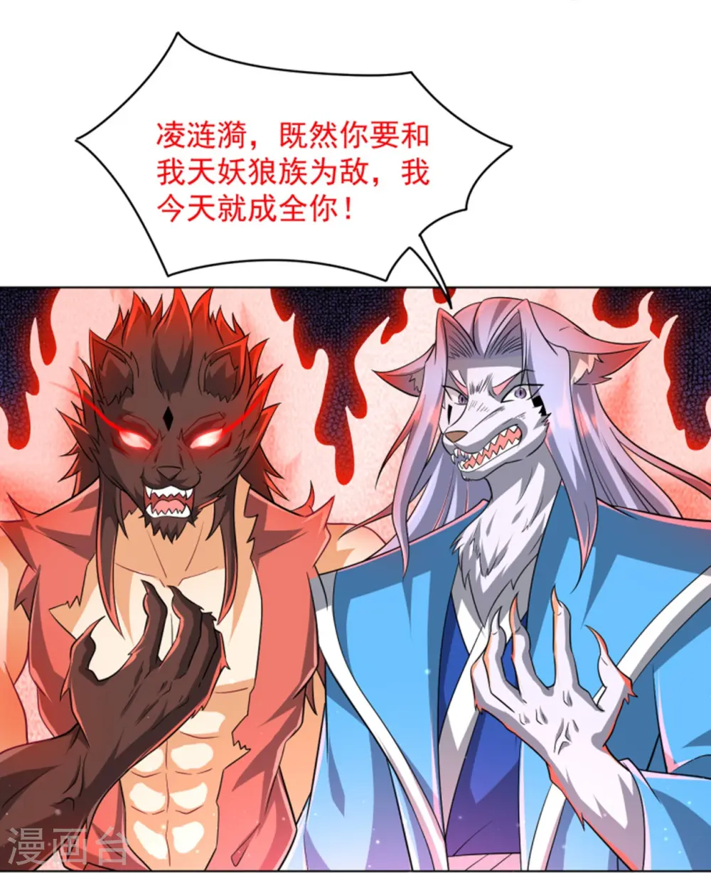 第303话 并肩作战27