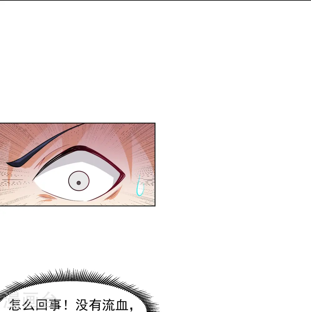 第293话 穿越回去了？34
