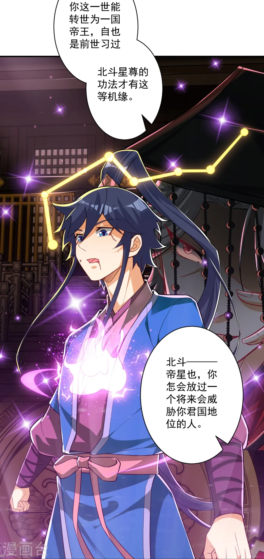 第355话 俊杰前辈14