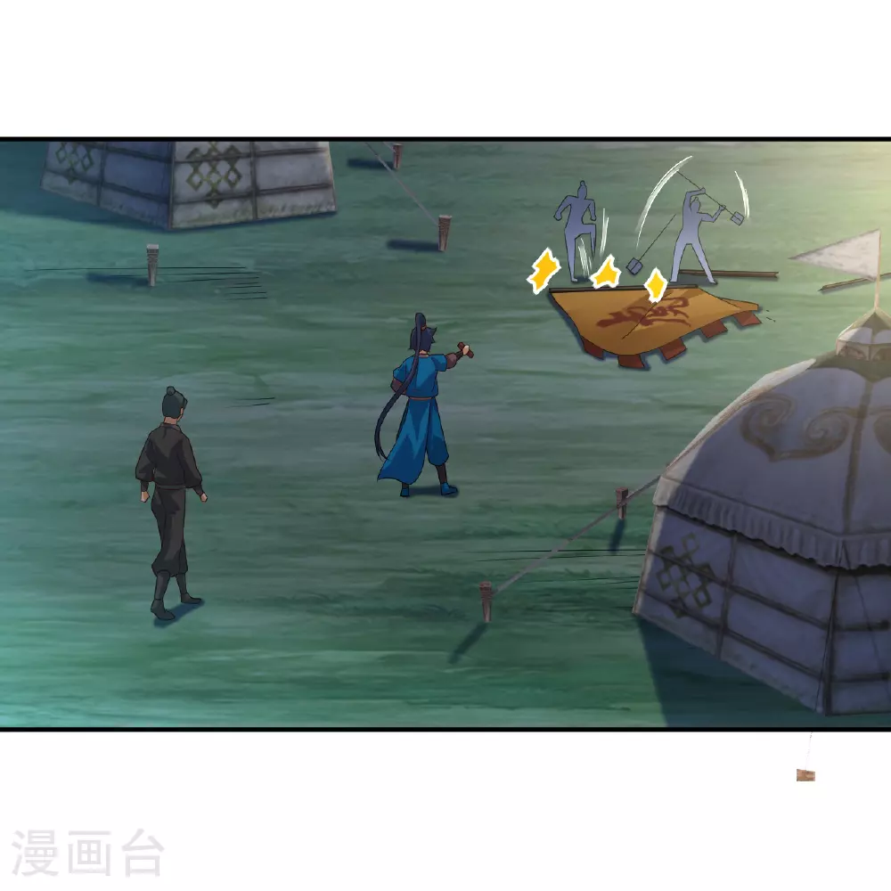 第374话 黑山岭的秘密6