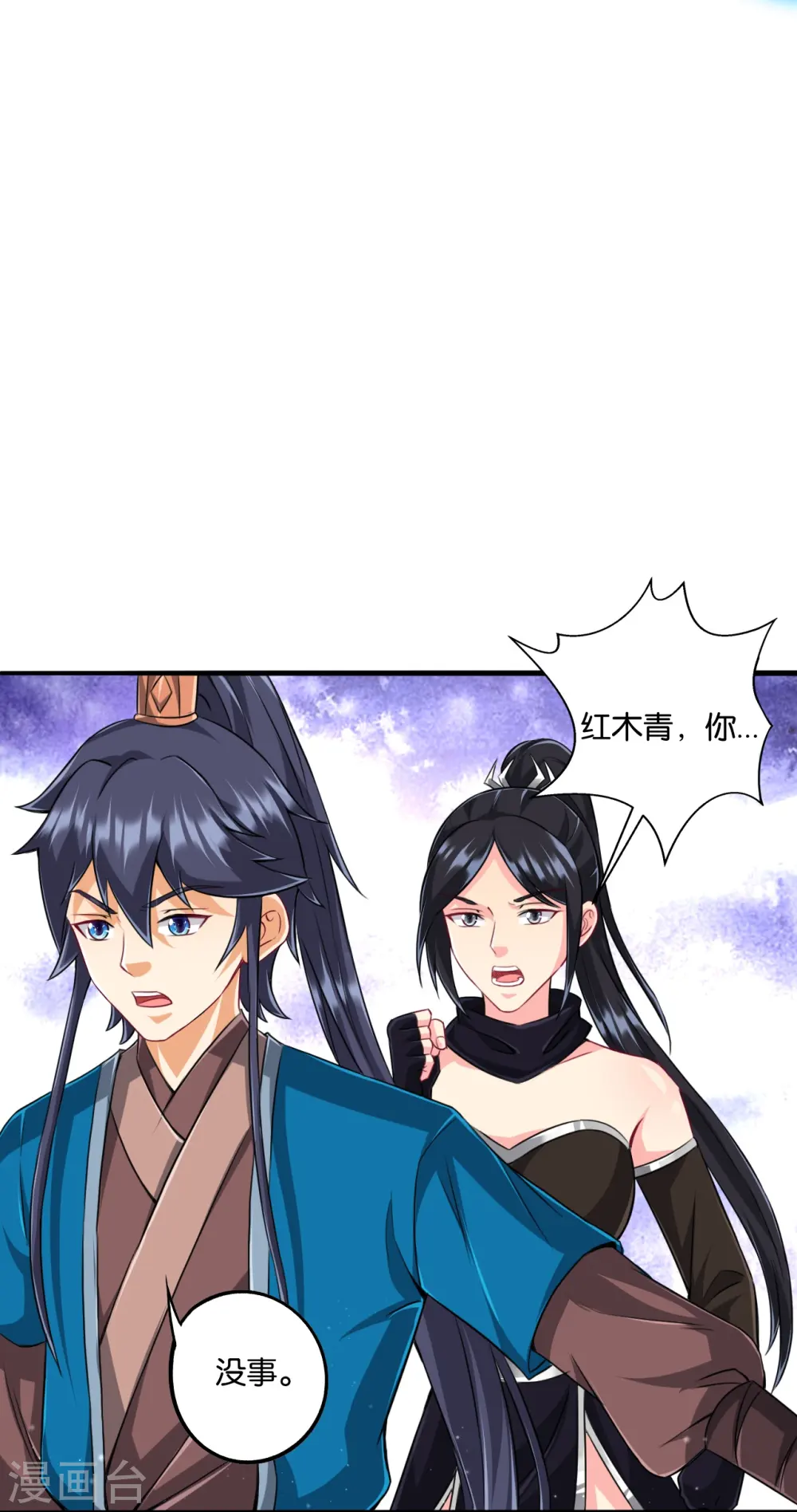 第310话 缘分未尽4