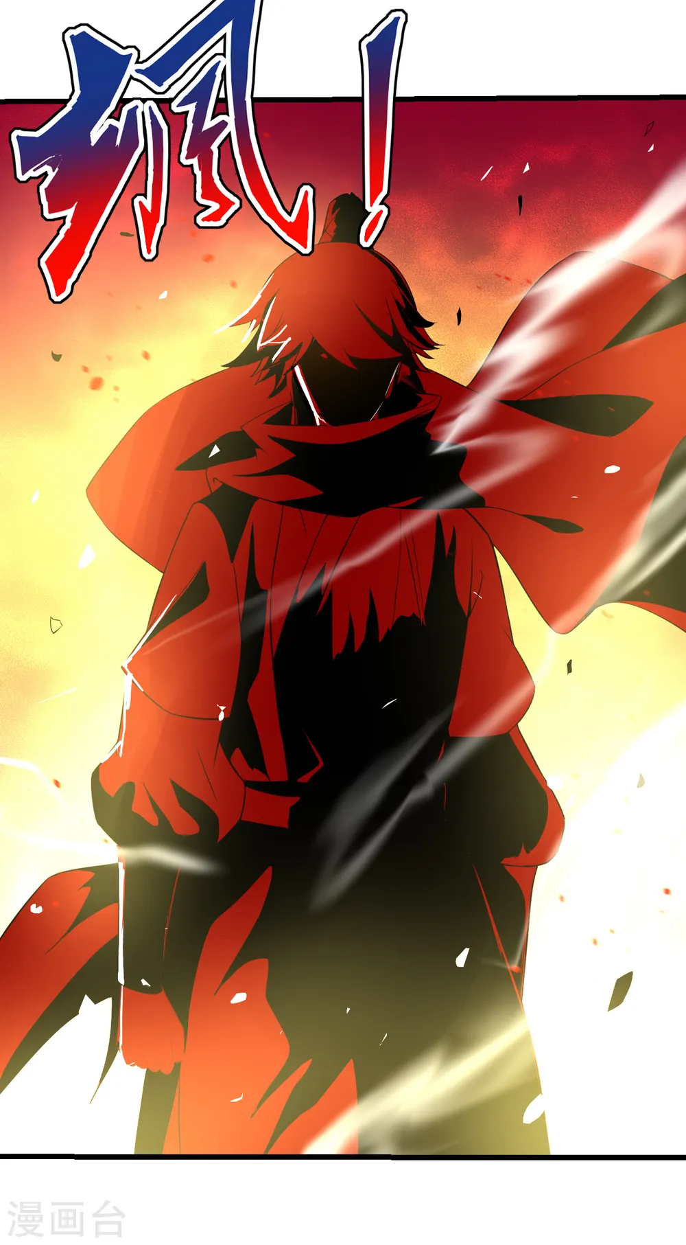 第75话 蝼蚁而已3