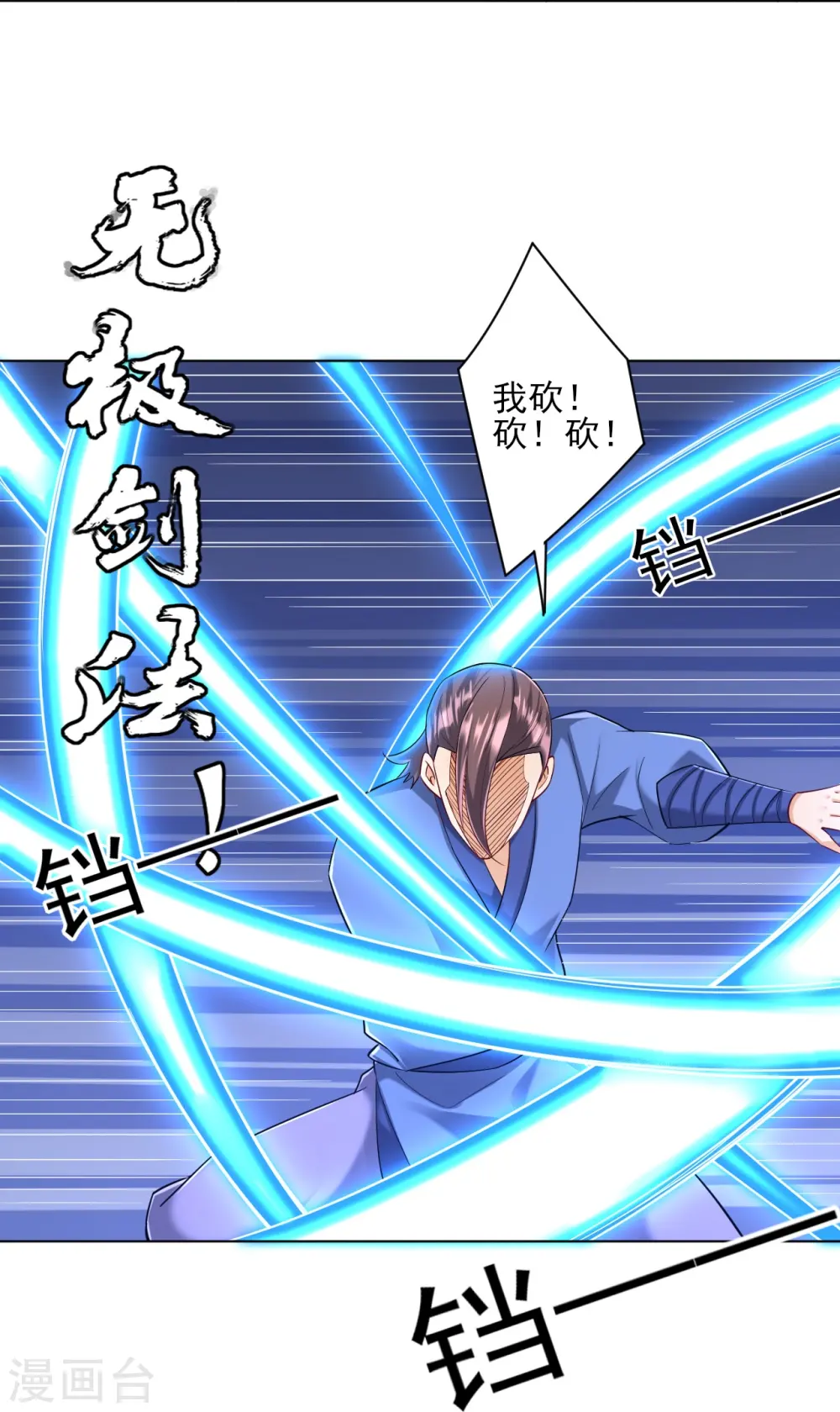第252话 测试36