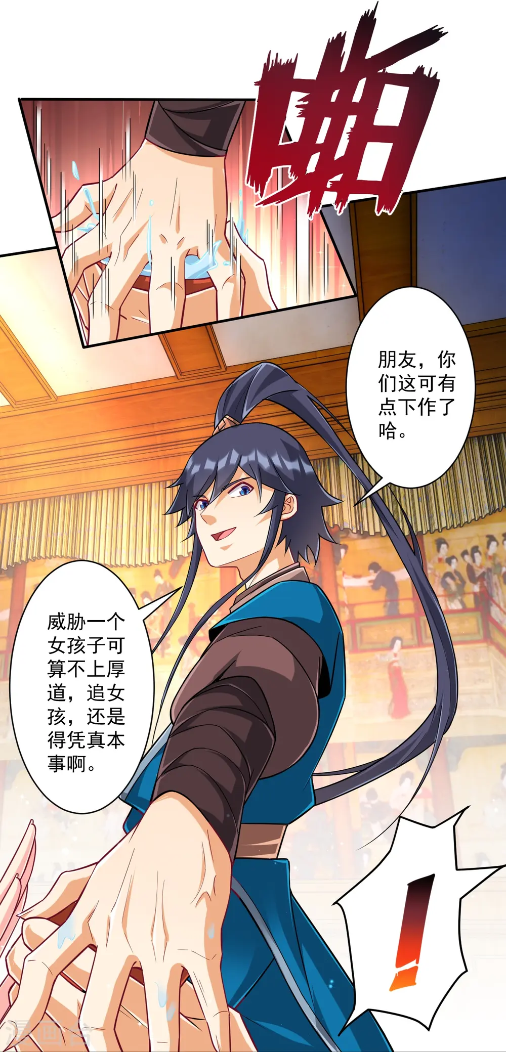 第341话 见苍蝇31