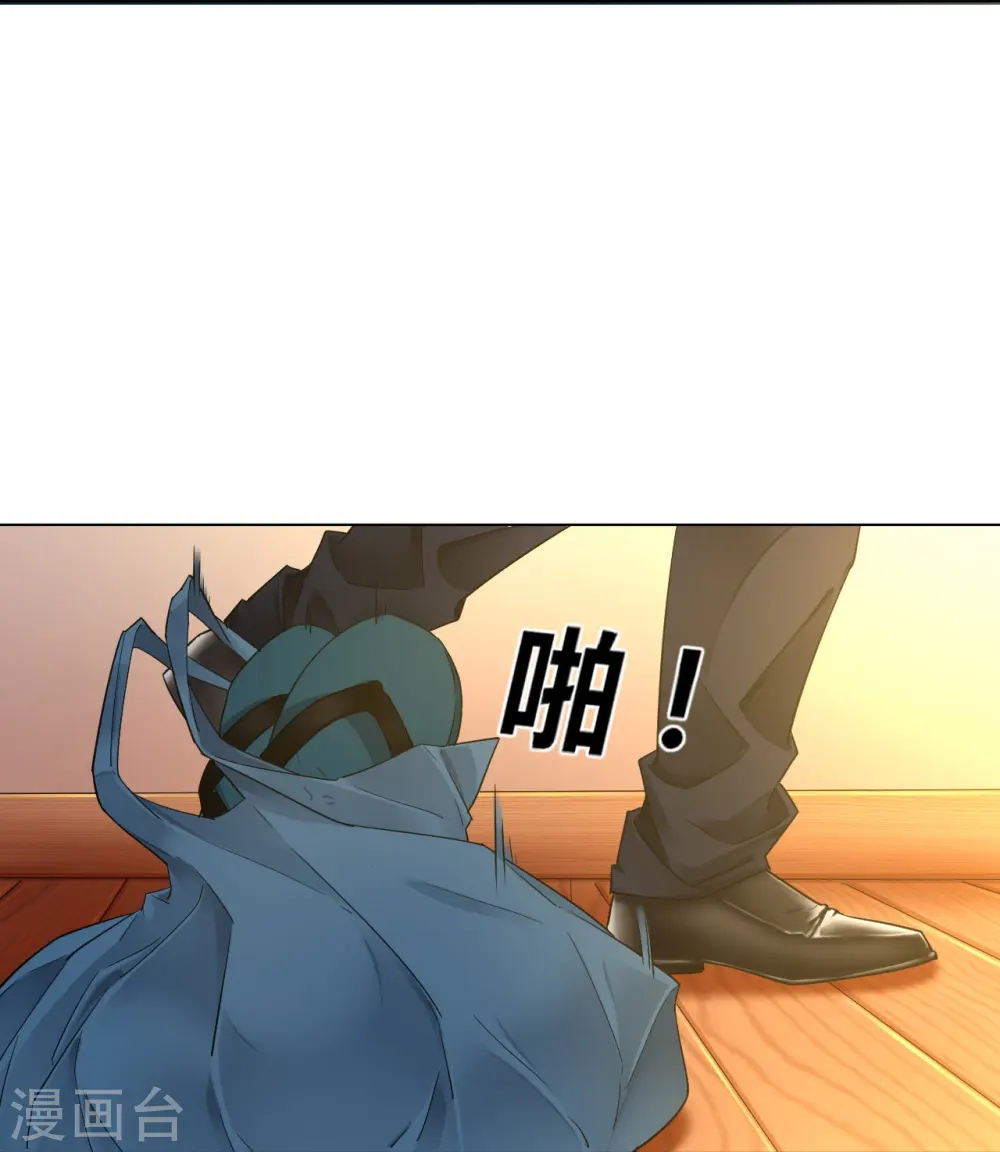 第1话 我居然被雷劈了31