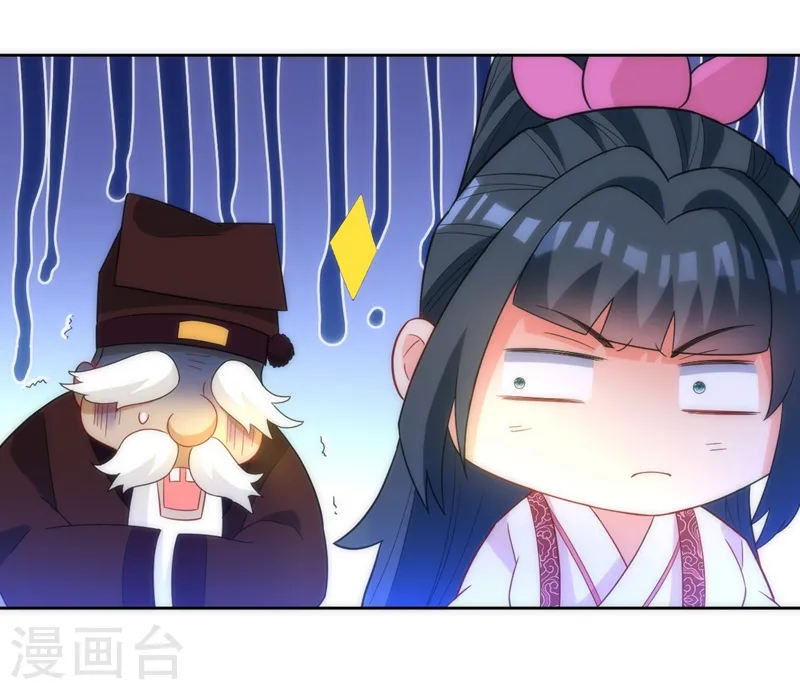 第70话 商量对策34