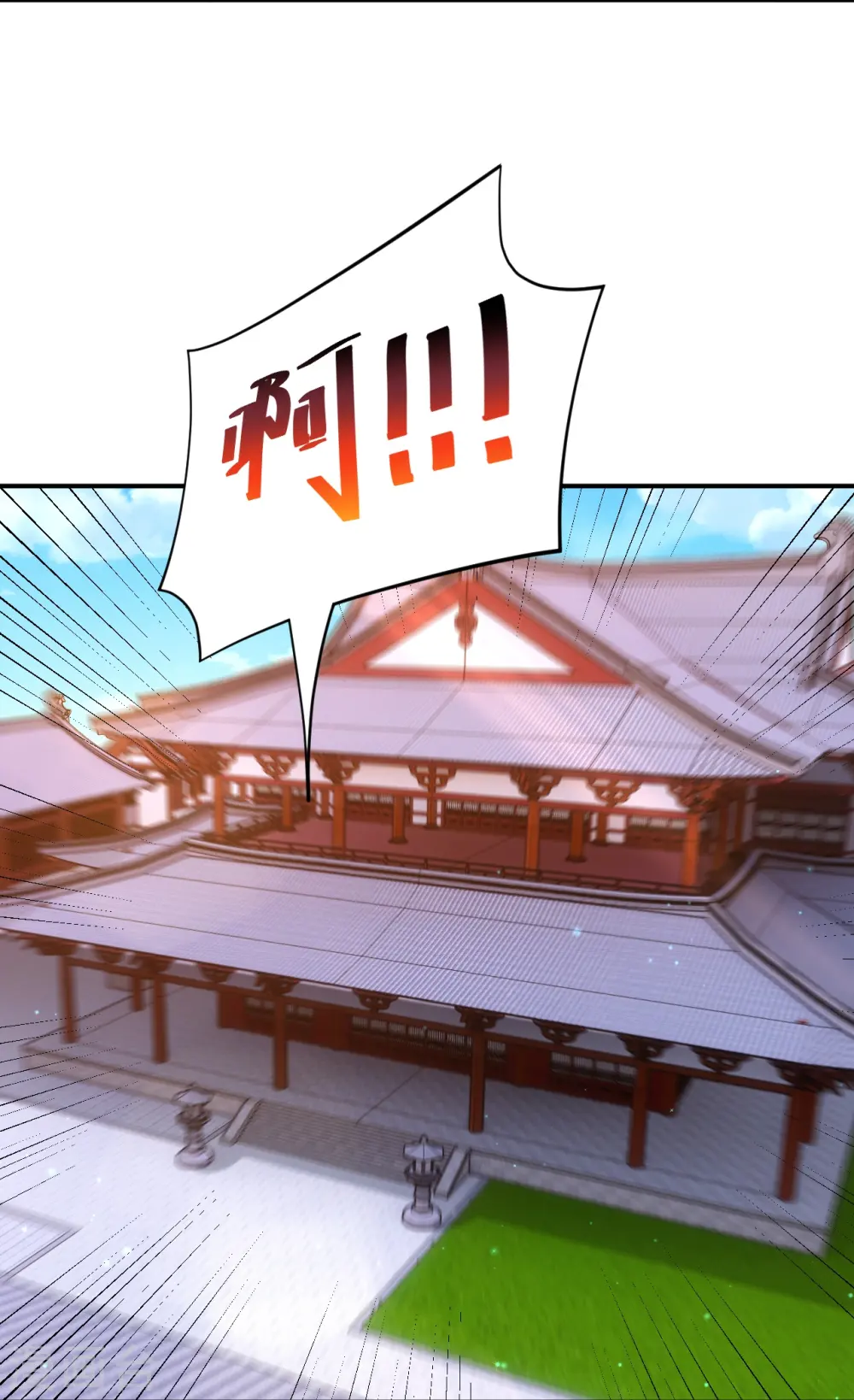 第340话 委屈19