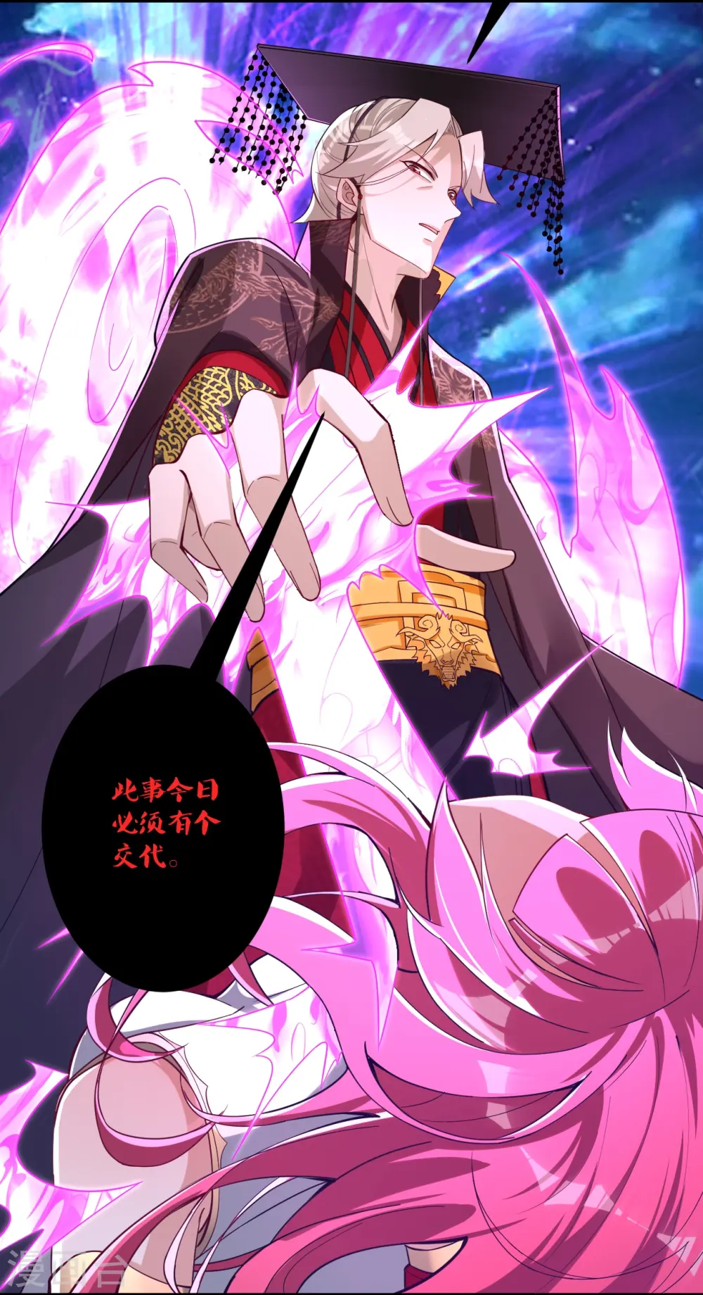 第353话 周王救人16