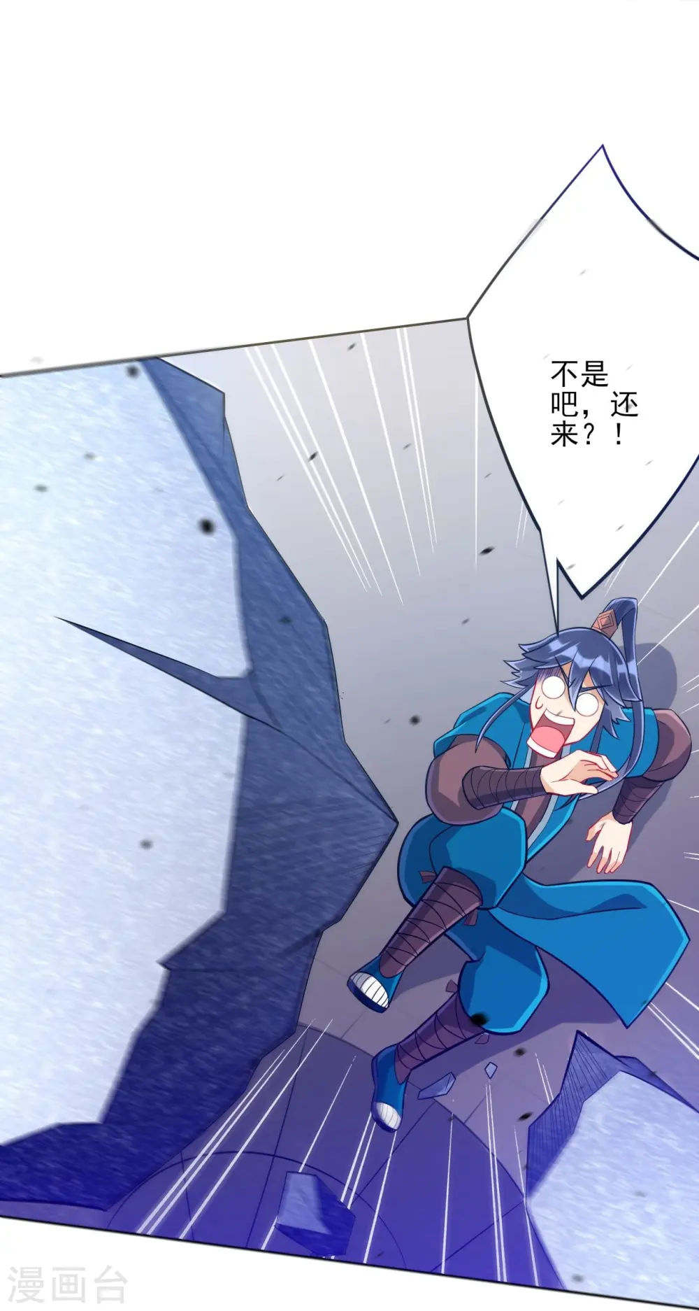 第195话 草原上的对决（供养加更）6