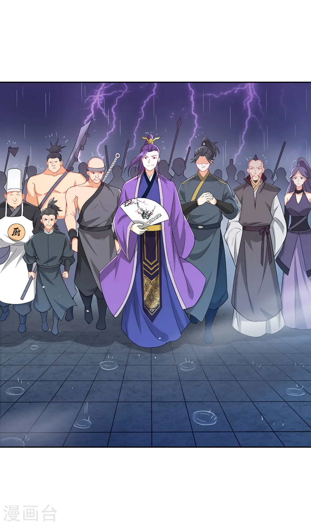 第235话 乔光21