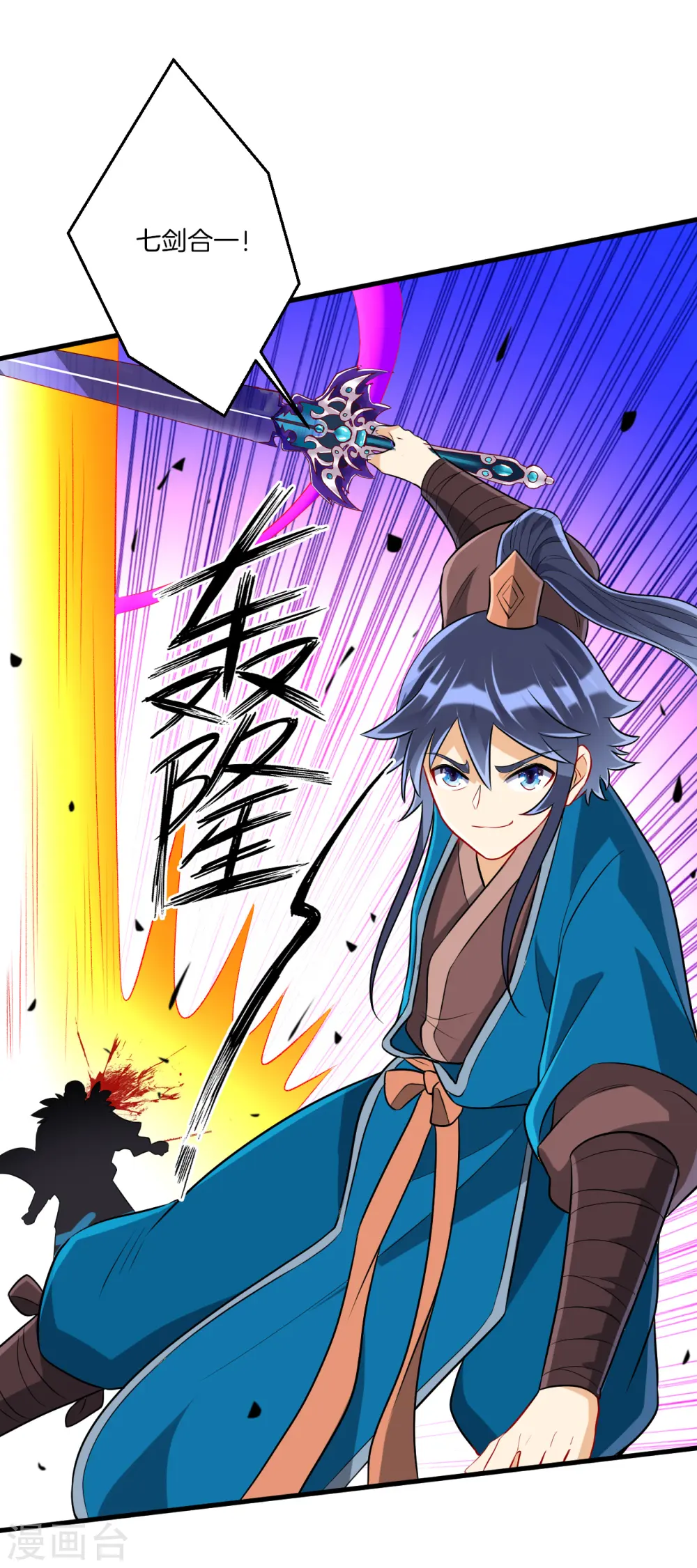 第149话 不堪一击12