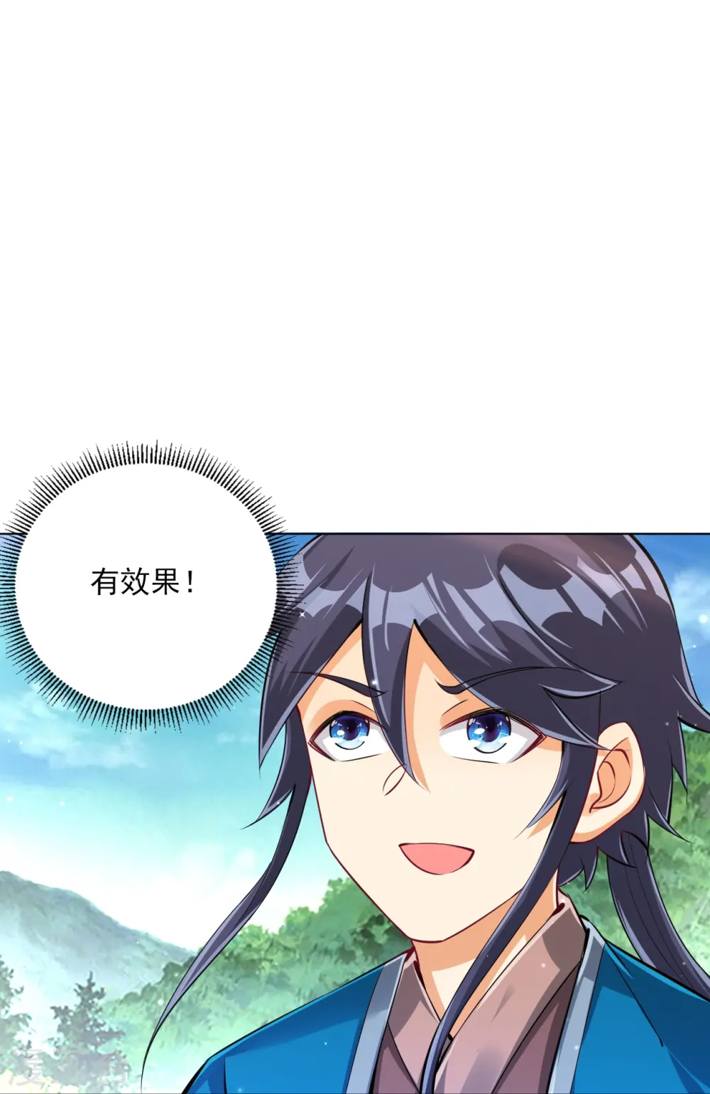 第278话 开启秘境20