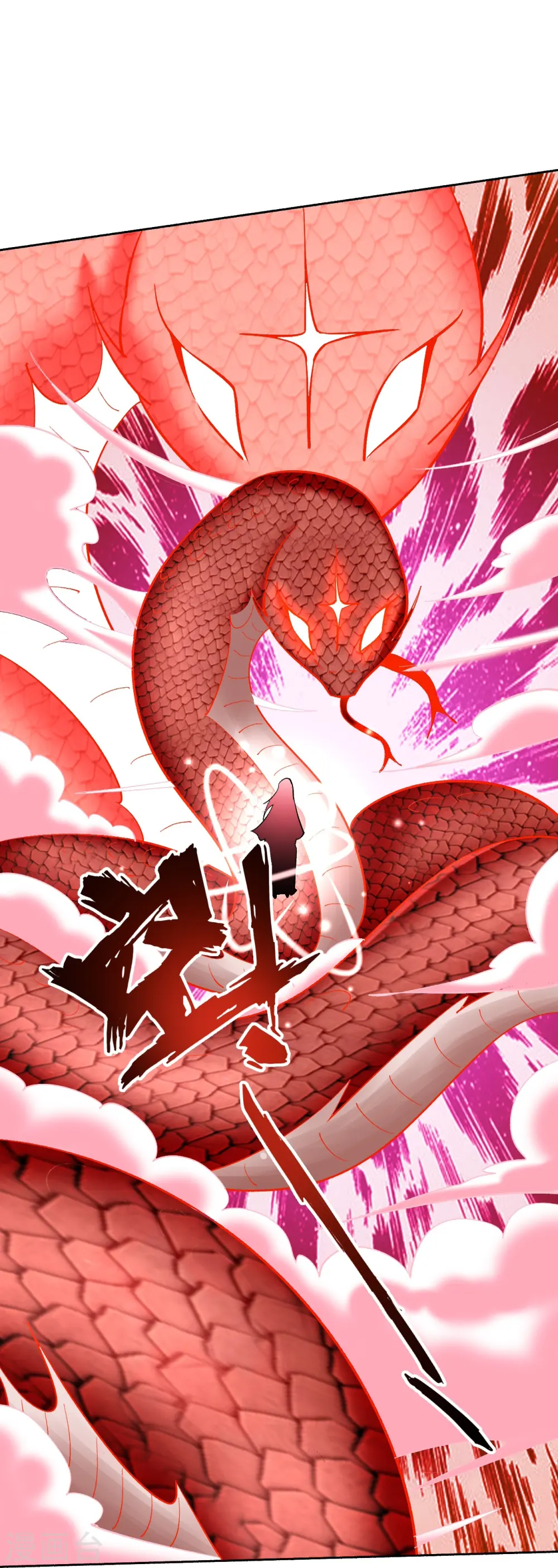 第347话 萧依琳异变219