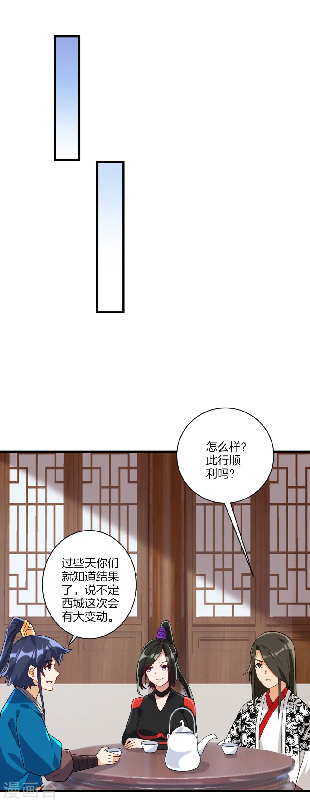 第127话 色痞子6