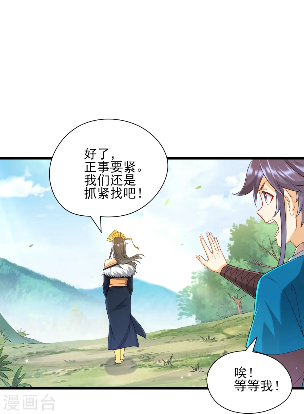 第241话 除毒素35