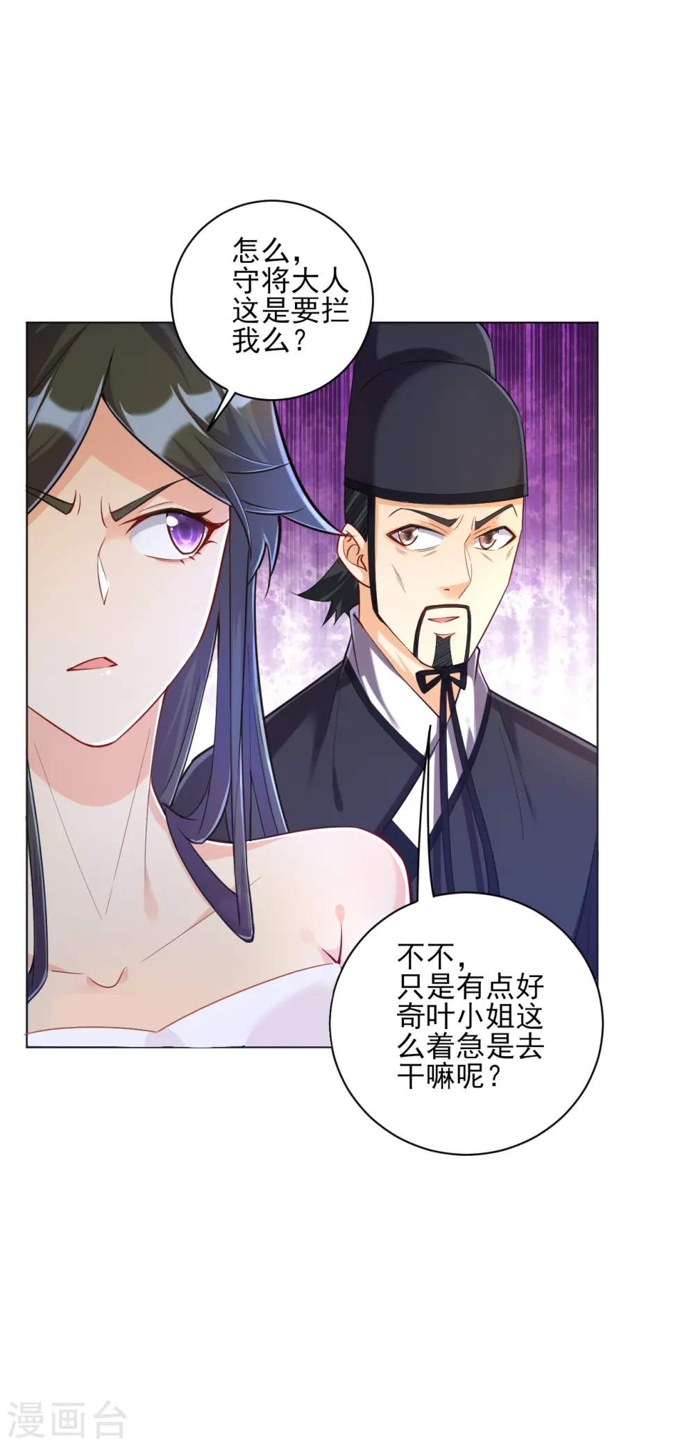 第213话 证据!14