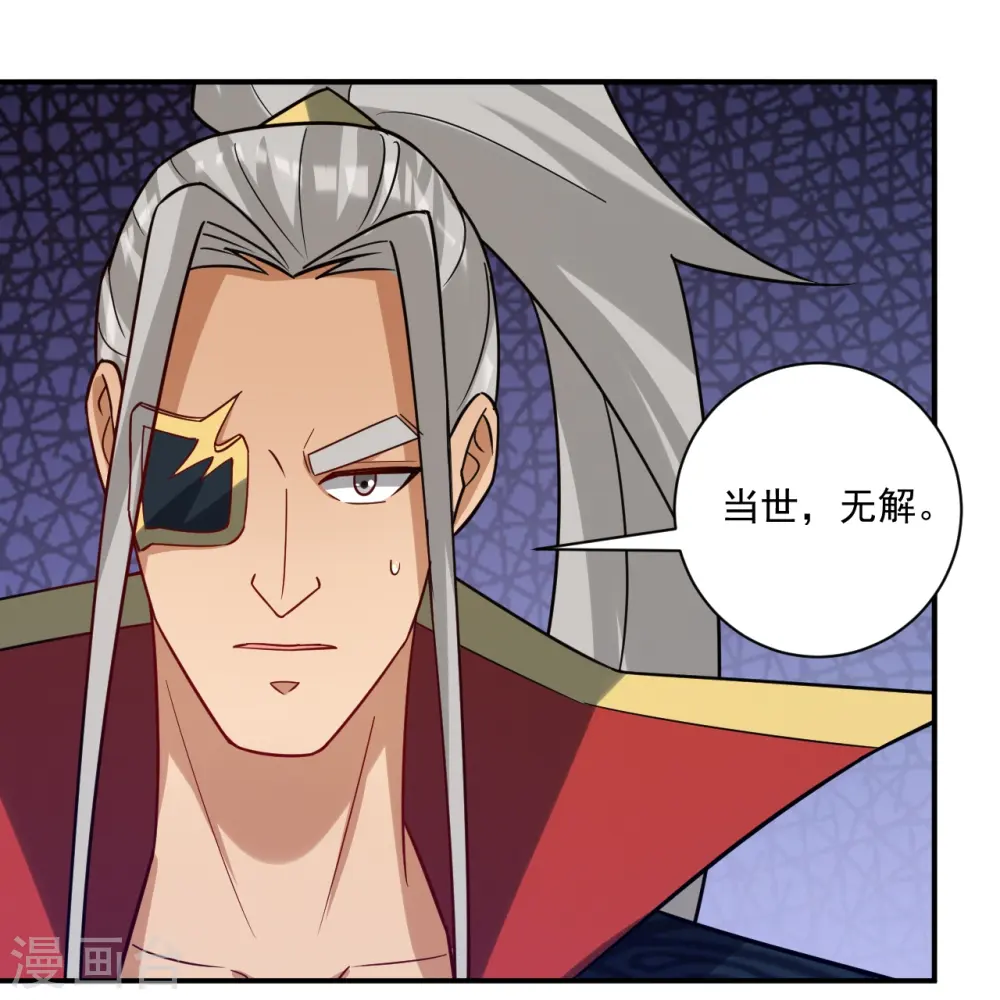 第358话 心意相通17