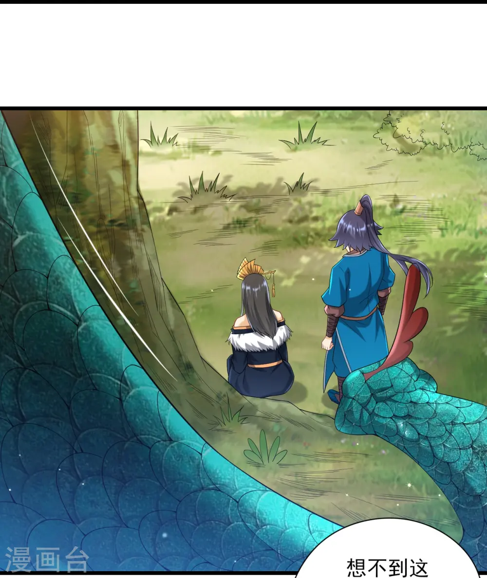第242话 双翼鸡冠蛇！7
